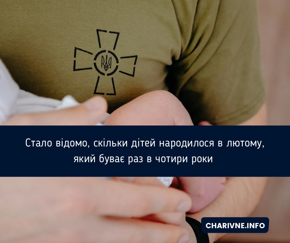 Фото ілюстративне